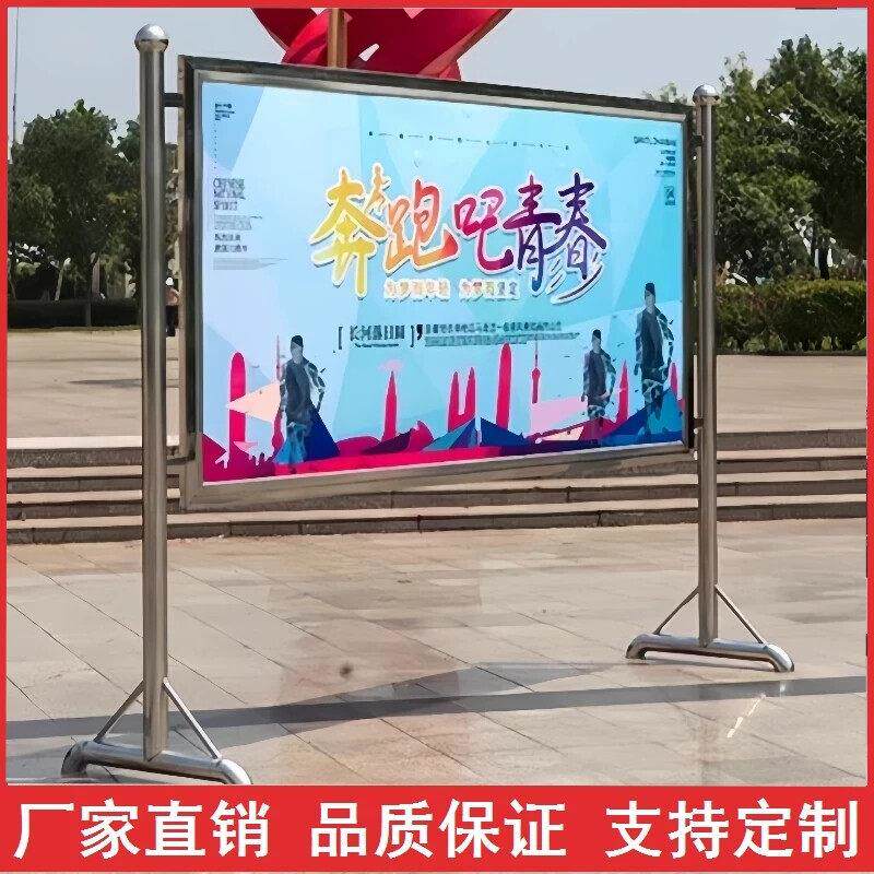 不锈钢宣传栏公示栏户外广告牌文化长廊橱窗挂墙标识牌企业公告栏