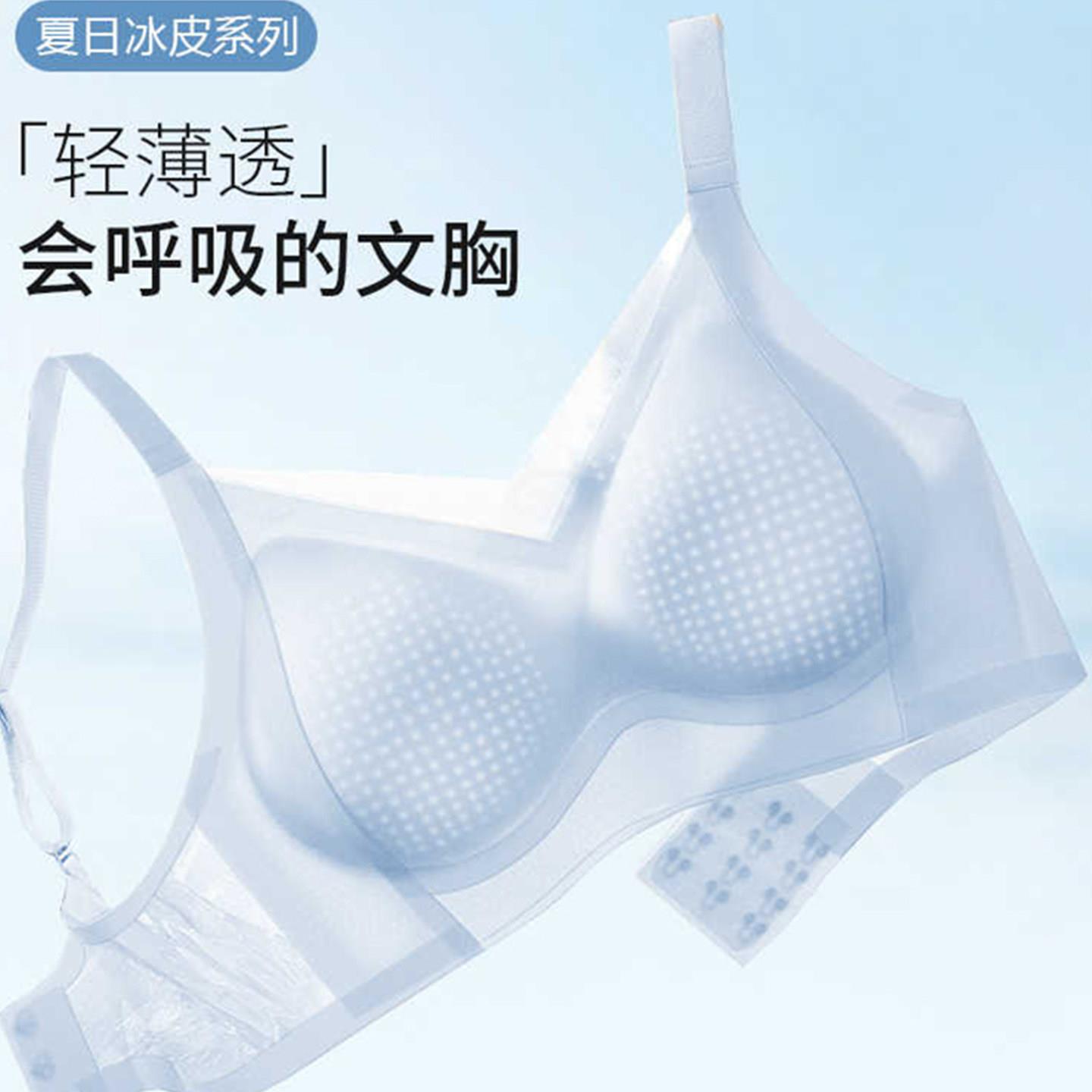 夏季妈妈超薄冰丝无痕内衣女士可调节吊带文胸中老年人背心式胸罩