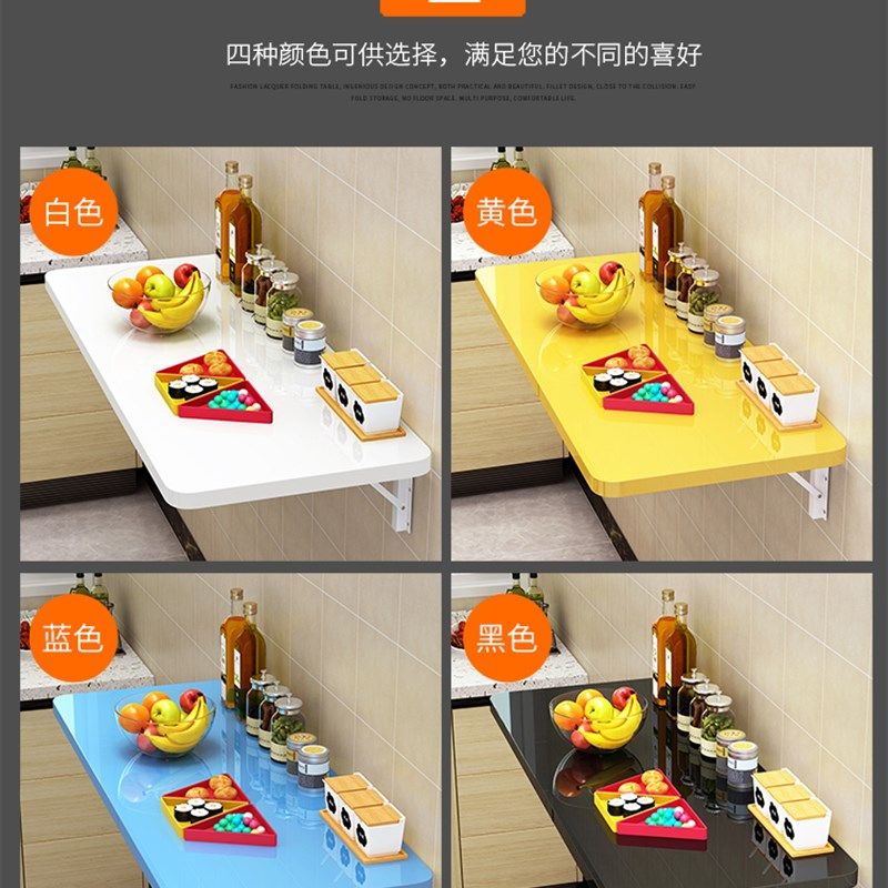 壁挂折叠桌餐桌家用小户型挂墙桌电脑学习桌厨房连壁桌墙上吃饭桌