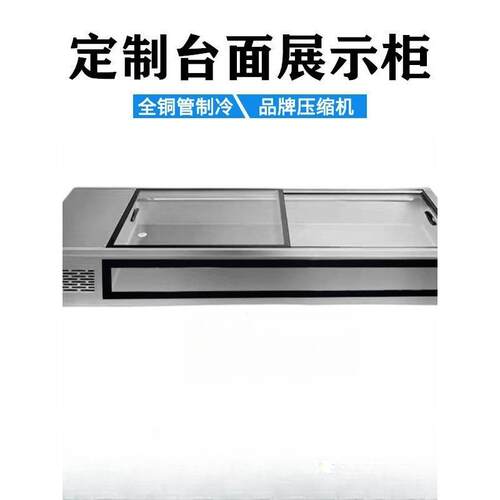 小型冷藏展示柜展示柜冷藏冷冻商用可移动串冰柜摆摊保鲜夜市冰台