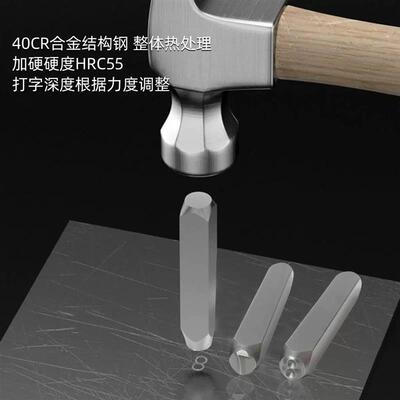 36件套书写体小写字母数字钢印冲头花錾子金银首饰錾刻工具冲