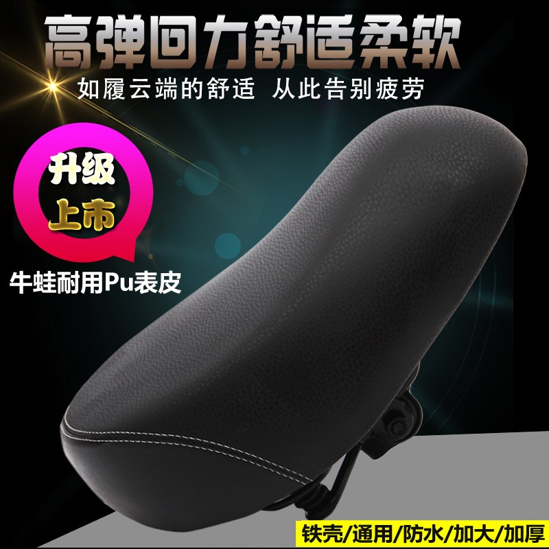 电动车坐垫电瓶车鞍座电动自行车座垫座子加大加厚座椅四个弹簧