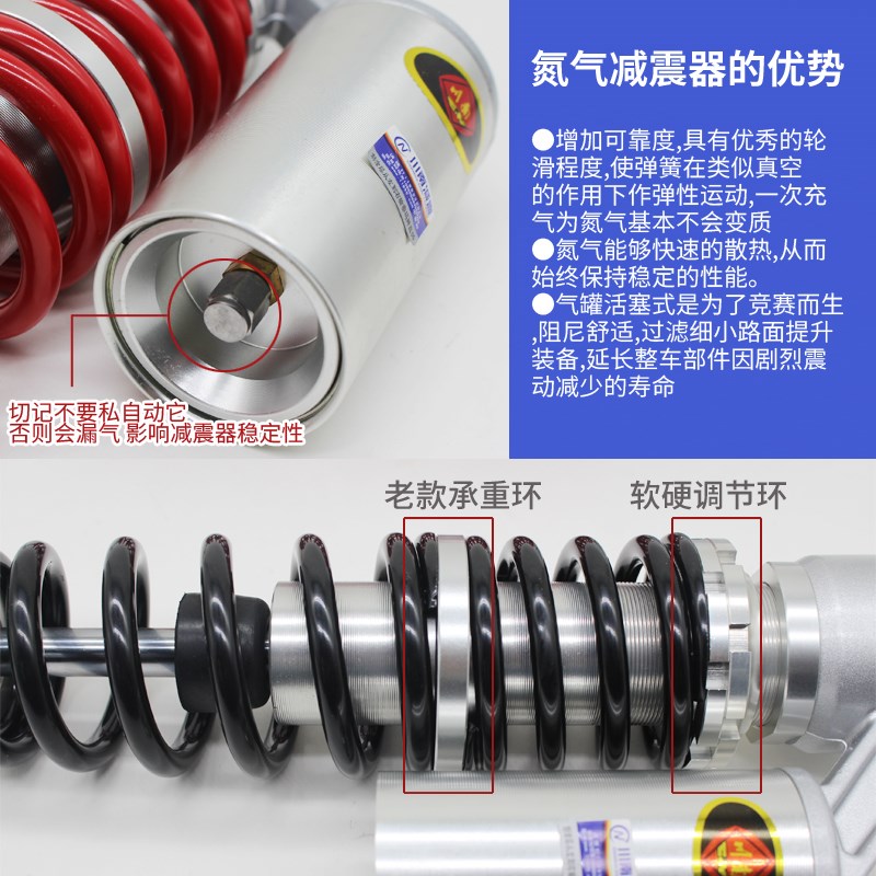 适用于力帆v16氮气电动车避改装气囊后减震器川南后减震器摩托车