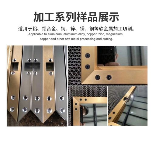 单刃仿形铣刀铝型材合金门窗钻铣机床涂层切割刀铝幕墙雕刻机刀具