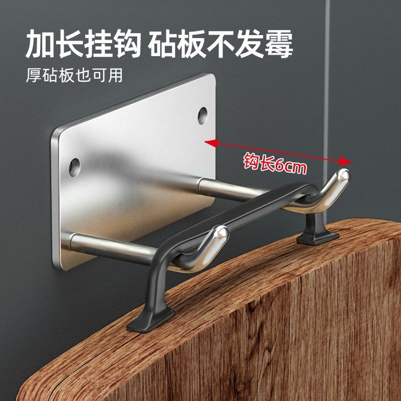 304不锈钢菜板挂钩免打孔砧板案板收纳重物粘钩凹凸外墙壁挂整理
