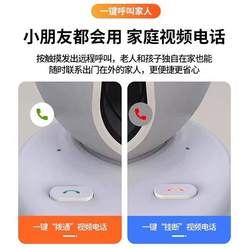 双向视频通话无线监控器家用手机远程摄像头室内360度无死角摄影
