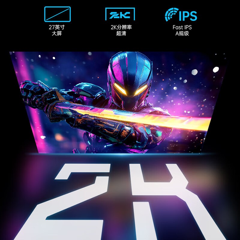 27英寸电脑萤幕电竞2K280Hz高刷4K游戏IPS液晶屏幕180台式无边