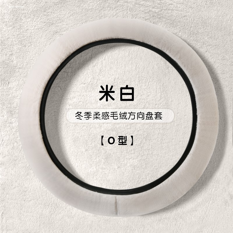 大阳巧客S系A系C系G巧酷两座四轮坐电动车冬季女毛绒暖手方向盘套