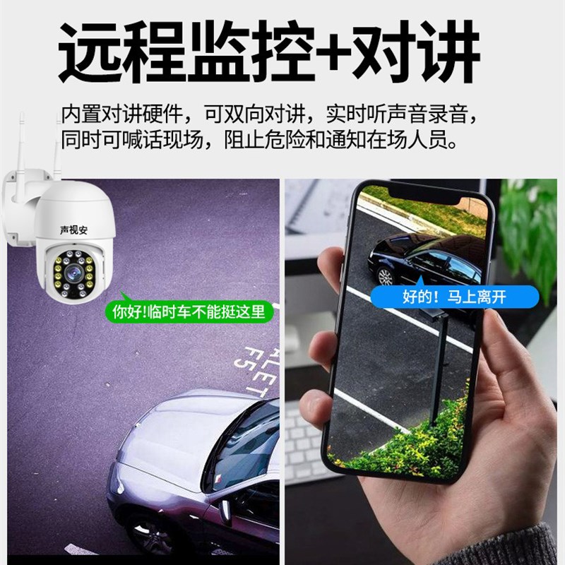 无线监控器360度无死角家用无网手机远程4G室内外高清夜视摄像头