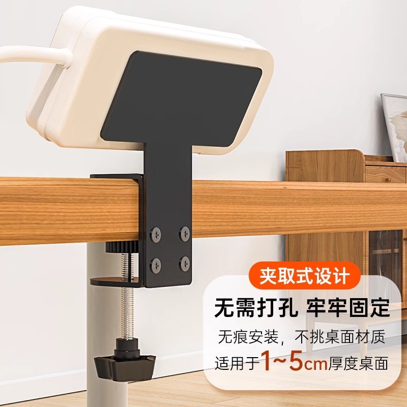 插排固定器桌下免打孔插座插线板家用电线收纳神器电脑桌边置物架