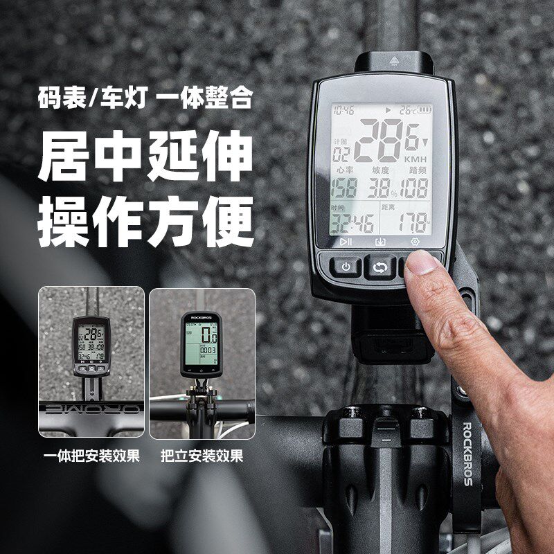 洛克兄弟自行车灯组合套装强光手电筒吊装支架山地公路车骑行装备