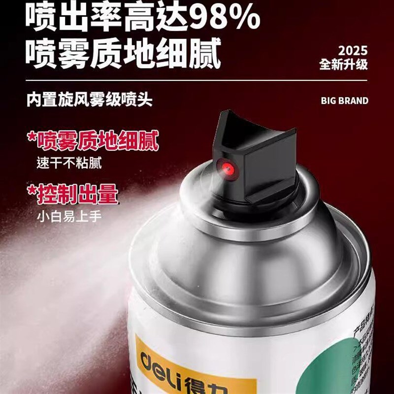 汽车车漆修覆自喷漆涂鸦墙面轮毂防锈油漆家具手摇喷漆黑色白色漆