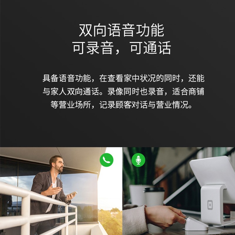 TP-LINK无线监控摄像头家用摄像机400万像素高清全彩夜视手机远程