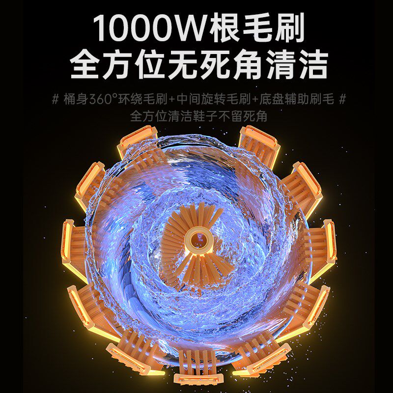 威涤智能洗鞋机家用小型全自动刷鞋机专用洗衣袜子洗脱烘一体神器