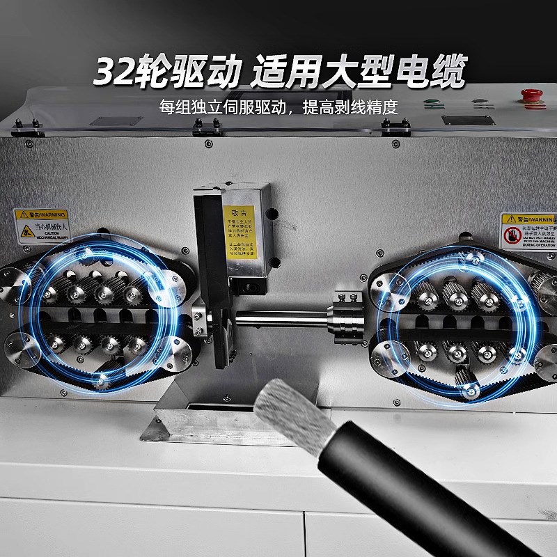 新能源大电缆电脑剥线机全自动剥裁下线机护套线内外一体剥皮机
