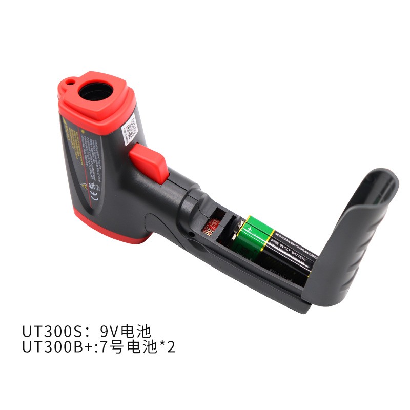 优利德UT300S红外线测温仪高精度工业用测温枪厨房水温油温温度计