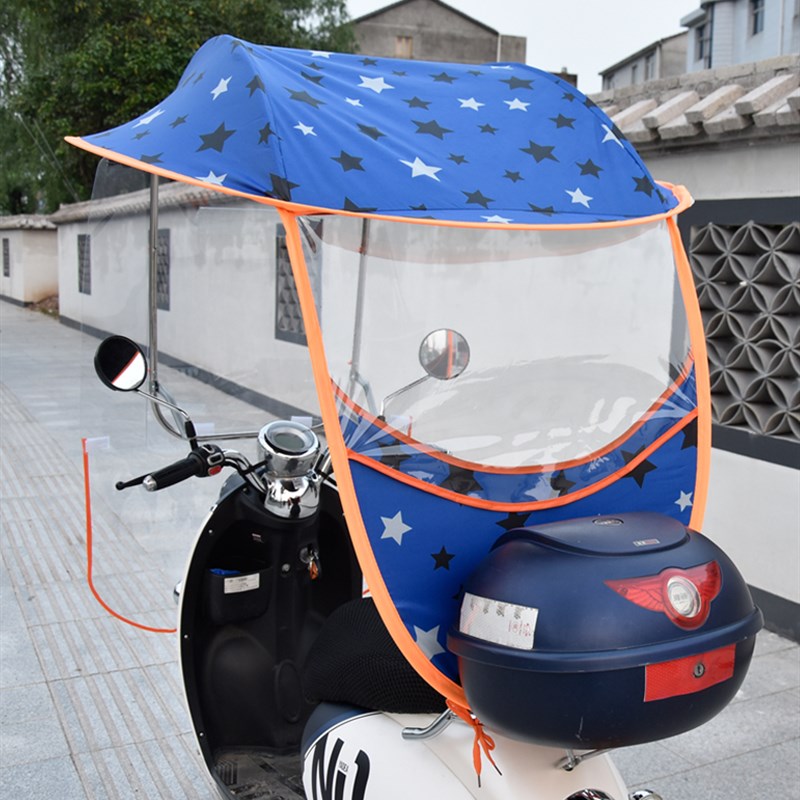 适用于金狸浪漫美西电动车雨棚单顶棚遮阳伞雨蓬防雨伞布单独雨篷