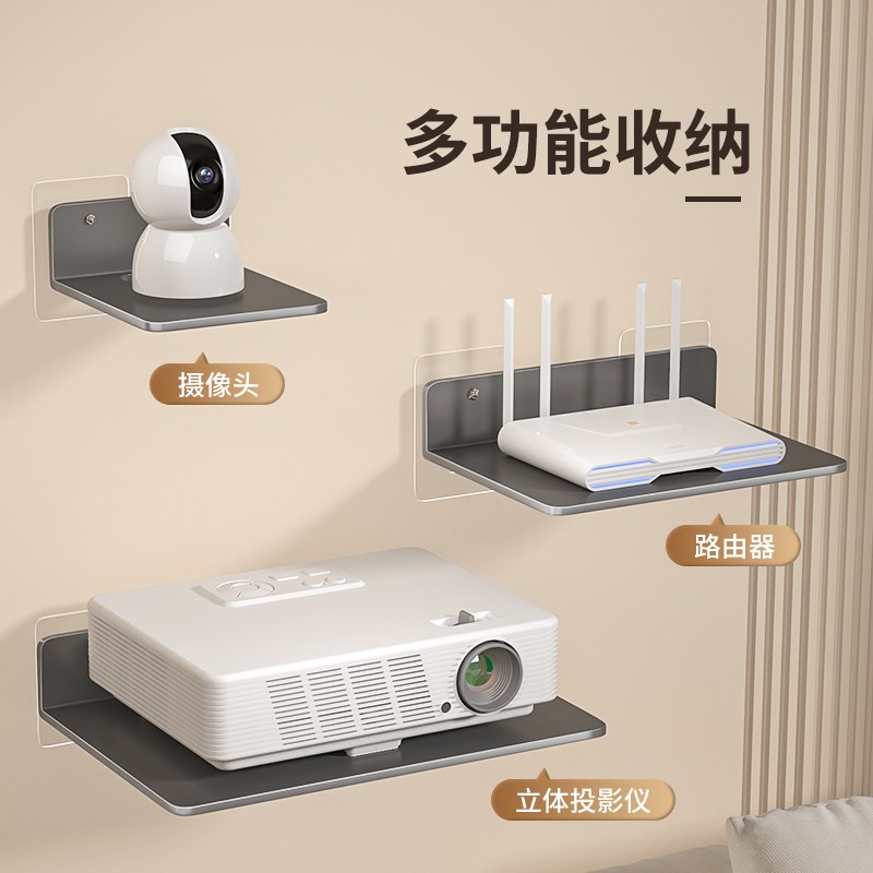 监控支架免打孔摄像头路由器放置架墙上置物架电视机顶盒托架家用