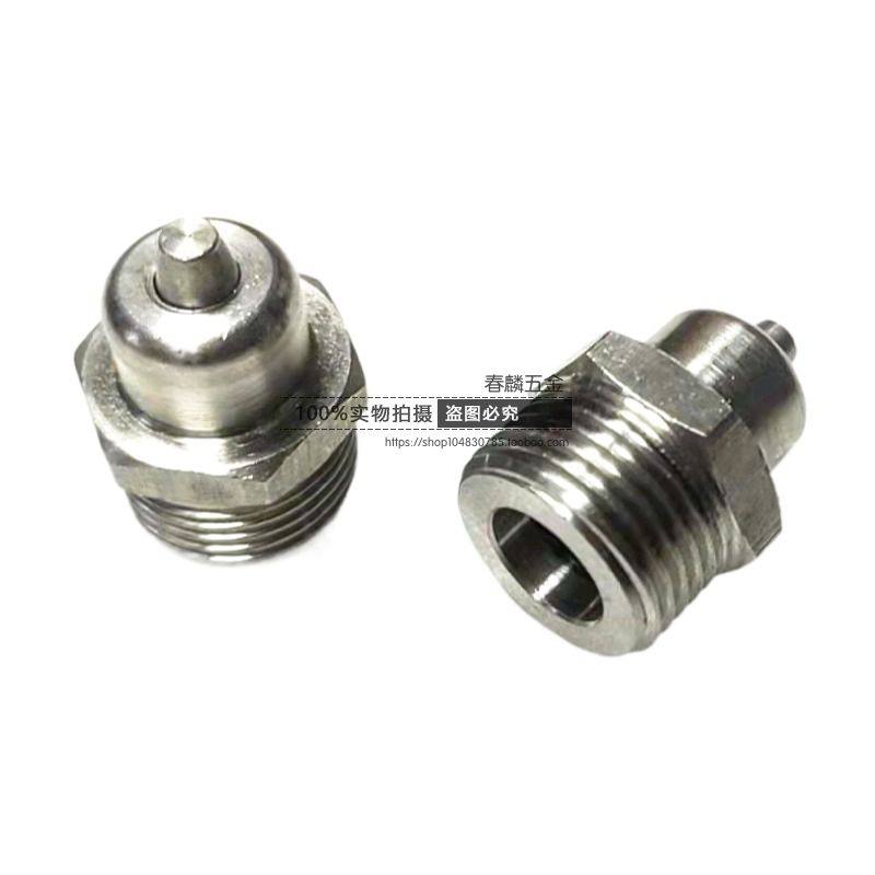 304不锈钢尖头平头气胀轴气嘴气涨轴充气嘴气涨轴气门芯配件