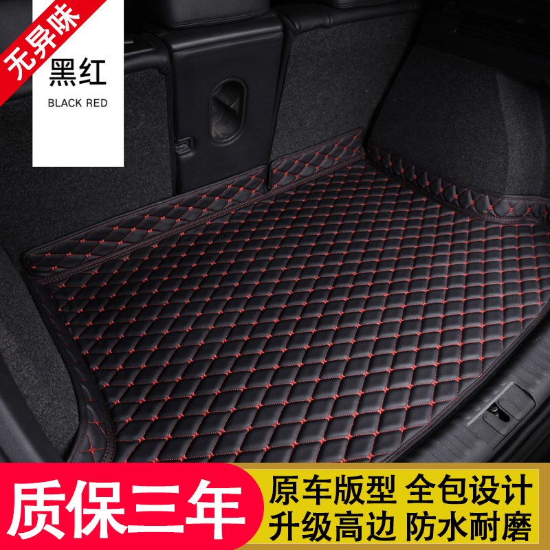 保时捷卡宴MACAN后备箱垫 11-20新老款汽车内饰改装全包围尾箱垫