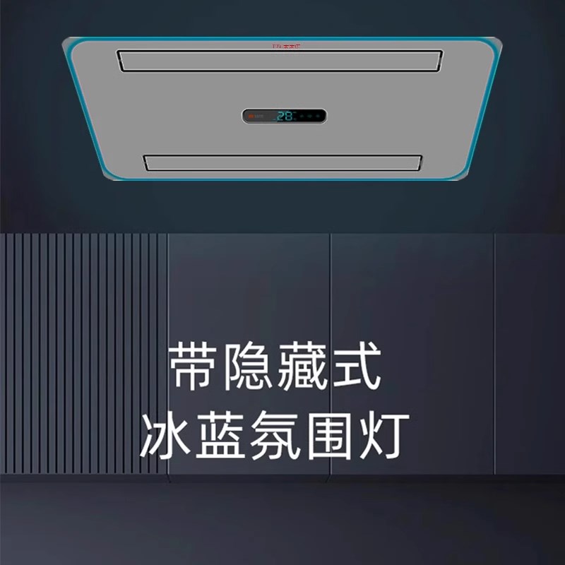 夏季厨房凉霸照明三合一多功能排气扇一体专用冷霸款冷风机嵌入式