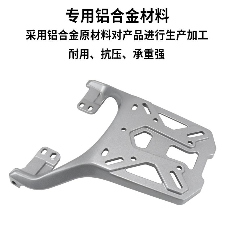 加厚九号NZmix尾架铝合金MZ电动车后货架F35电瓶车F60F90尾箱支架