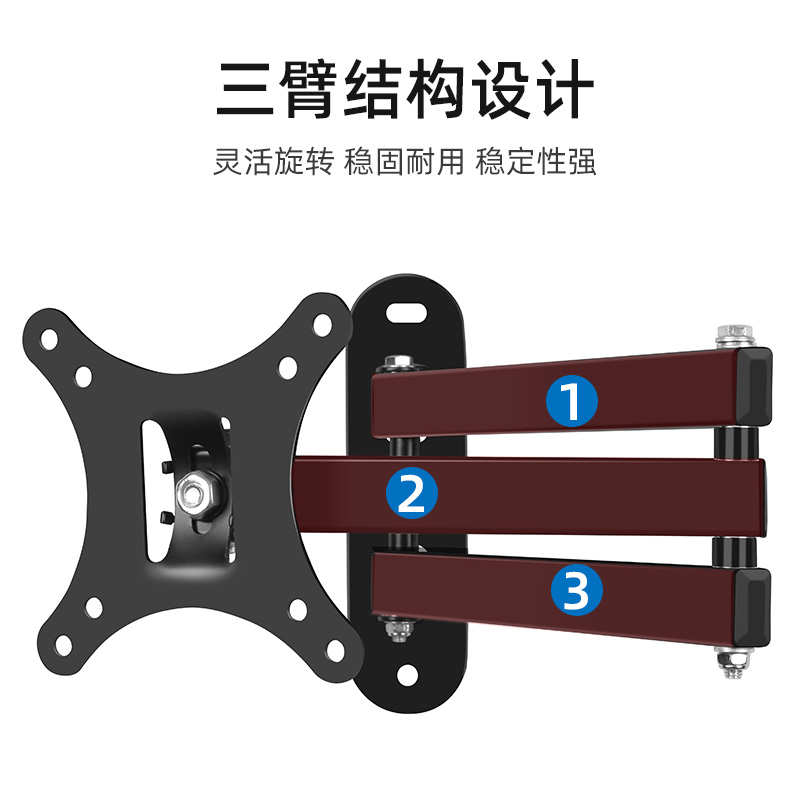 液晶显示器支架墙上壁挂可拉伸摇臂固定墙壁挂架通用监视器监控