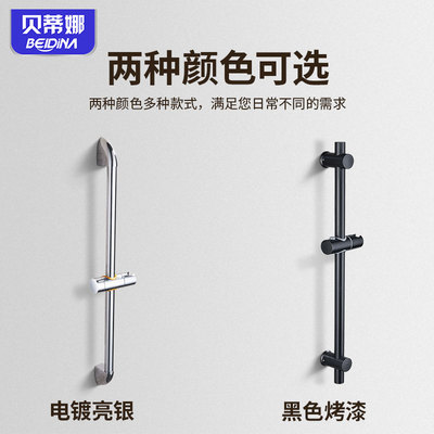 浴室花洒升降杆不锈钢挂墙式淋浴喷头支架可调底座挂座墙座固定杆