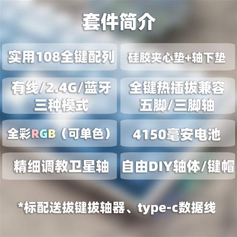 RK932蓝牙三模TTC金粉快银月白轴冰静轴凯华轴无线游戏机械键盘