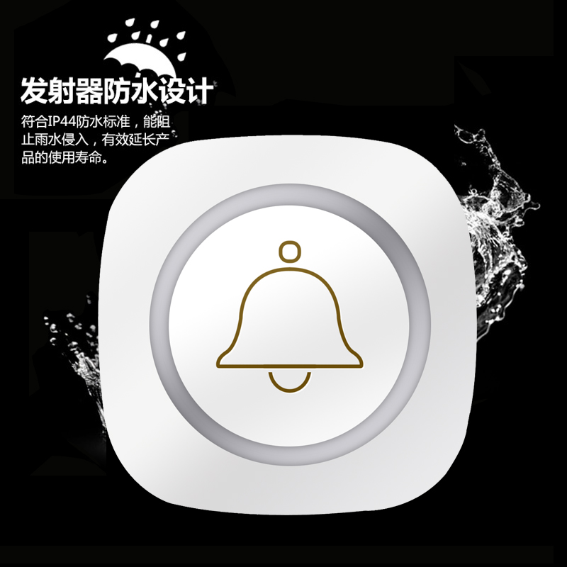 智能门铃无线家用超远距离门铃不用电池一拖一拖二电子遥控呼叫器