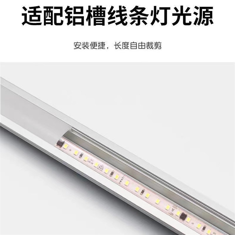 led自粘灯带220v直接插电线性灯吊顶展示柜包胶贴片超亮防水灯带