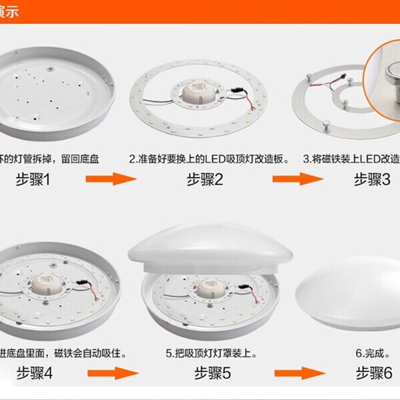 led灯泡吸顶灯灯带家用灯条卧室灯板圆形灯芯灯珠贴片光源