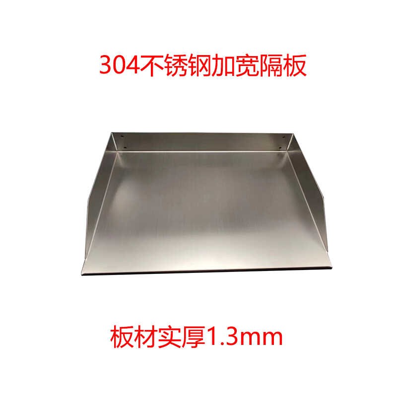 304不锈钢长方形加宽一字隔板免钉免打孔置物架厨房卫生间壁挂式