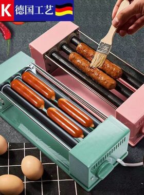 小型家用烤肠机网红自动台式德国迷你R宿舍L烤香肠热狗机台式K