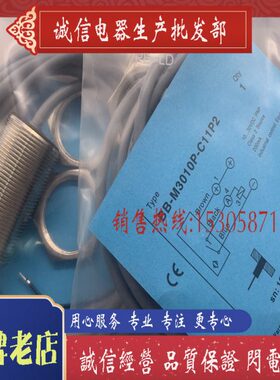 BB电感-CBB0式010 S2-P7PCM3PS10现货-CX-全新M3272- 1P 传感器 -