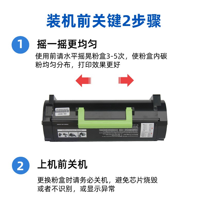适用利盟MS310dn/MS312d粉盒410yde/MS415墨盒510dnt/MS610dte鼓