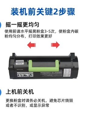 适用利盟MS310dn/MS312d粉盒410yde/MS415墨盒510dnt/MS610dte鼓