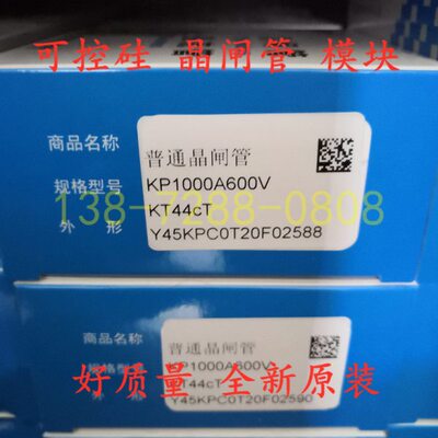 T台等电焊机M启SECH器45软可控硅晶闸管牌KY进相基E用PC湖北动