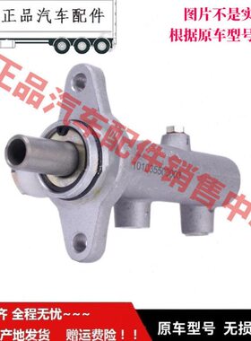 田总成MV伽途1T31M21时sdVQ驭菱泵福动制ft刹车代祥菱 总适配于