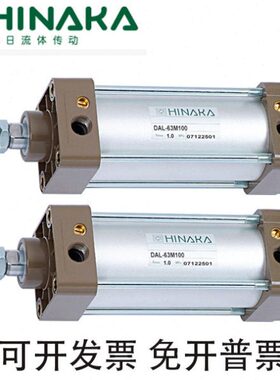 8IN015- 0气缸 M235/中DM2M2AL203025AAKM2M240  日 EHAL原M2 D10