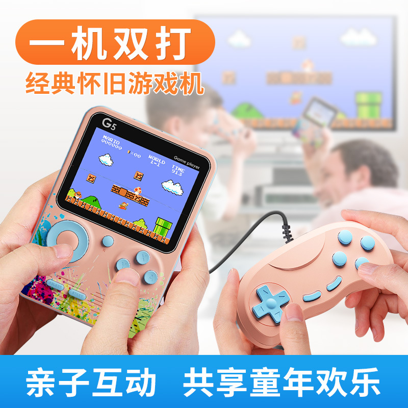 儿童益智玩具9一12男孩8双人vpk闯关游戏机6男童5-7女孩10岁以上1