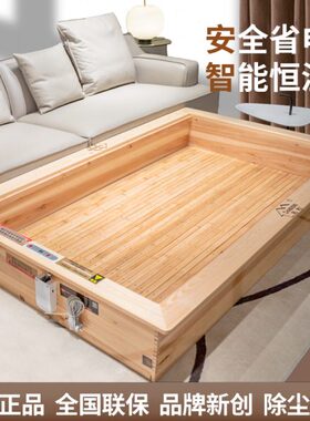 怀箱床大号化烤实木火昌松器电烤长方形火脚新款火家用桶取暖器烘