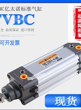 XFX气缸25X7X18XX0-C750B5B0X8X1X1X1.C25MC50S FV200E500亿太诺