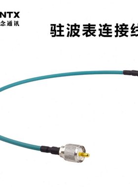 公公头5m.测试地台表驻波接驳2  0M 蓝色转长 基M连接线跳线RG14