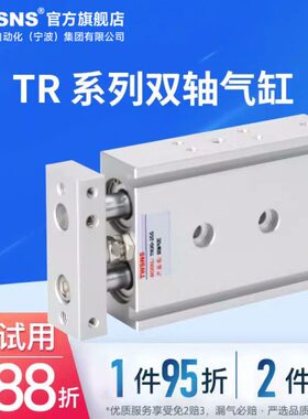径/台NS/轴75程R氣气缸150S/20W30耐斯50TT0行/双缸101640/10/山/