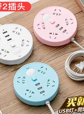 两脚插头插线板usbo多功能排插两项插排2脚带长线排插2孔家用插座