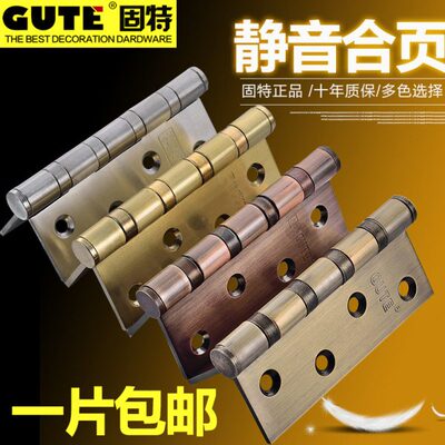 房门木门静音4寸卫生间D30门不锈钢铰链合页轴承片4合叶1固特加厚