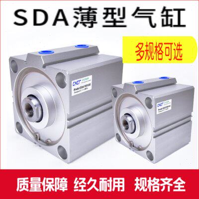 //A3///40型15/945/SD7060/气缸/20/530/08薄/2535*20/1010/050