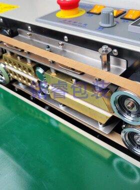 077/皮带 封口10长带 F75封口机带150800/8/01077温热封 周高 R90