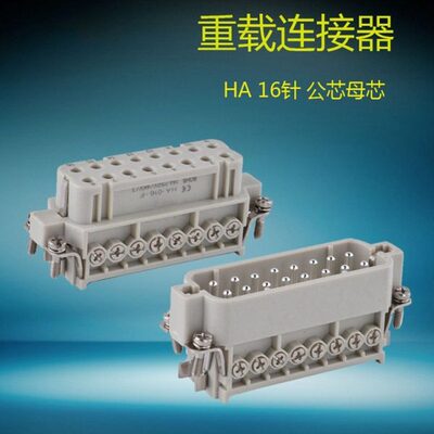 4KH  / 针16M重载连接器配件250V/ A小型/F/-转换插头16热流道AV